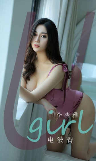 美女跪式抽搐gif动态图